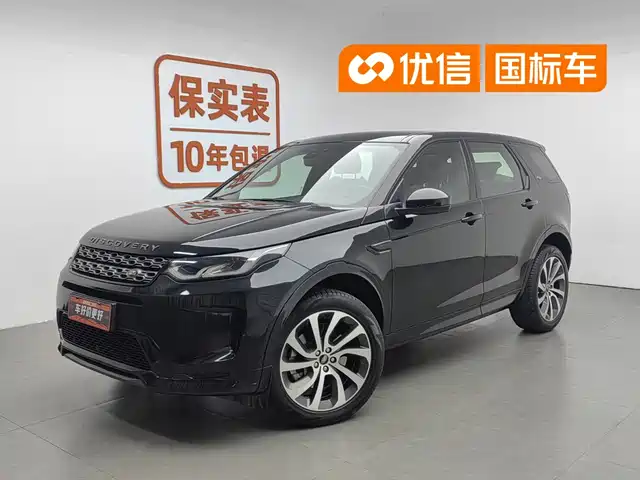 Land Rover Discovery Sport 2020