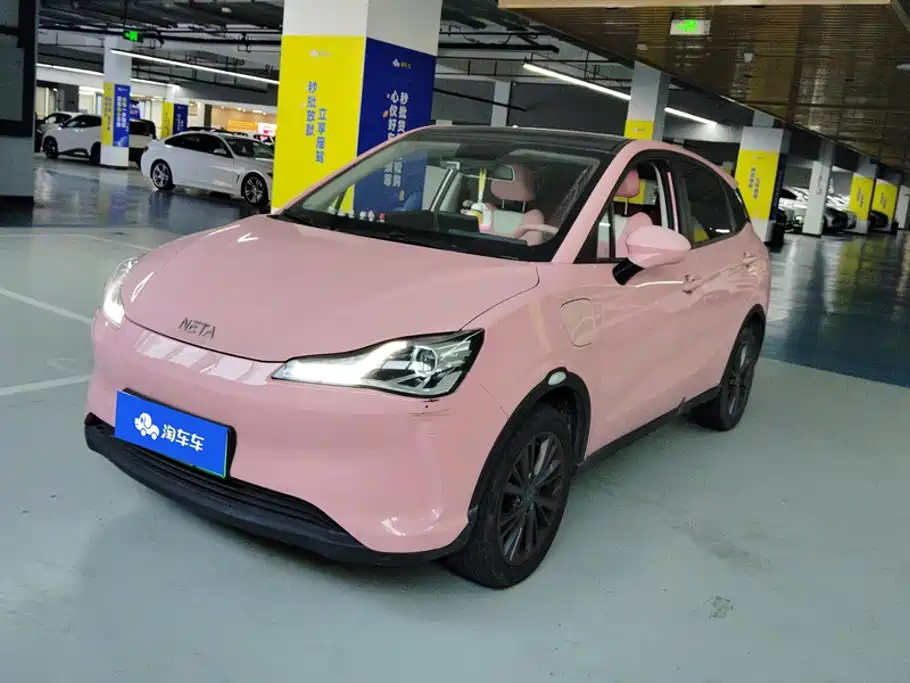 Similar car