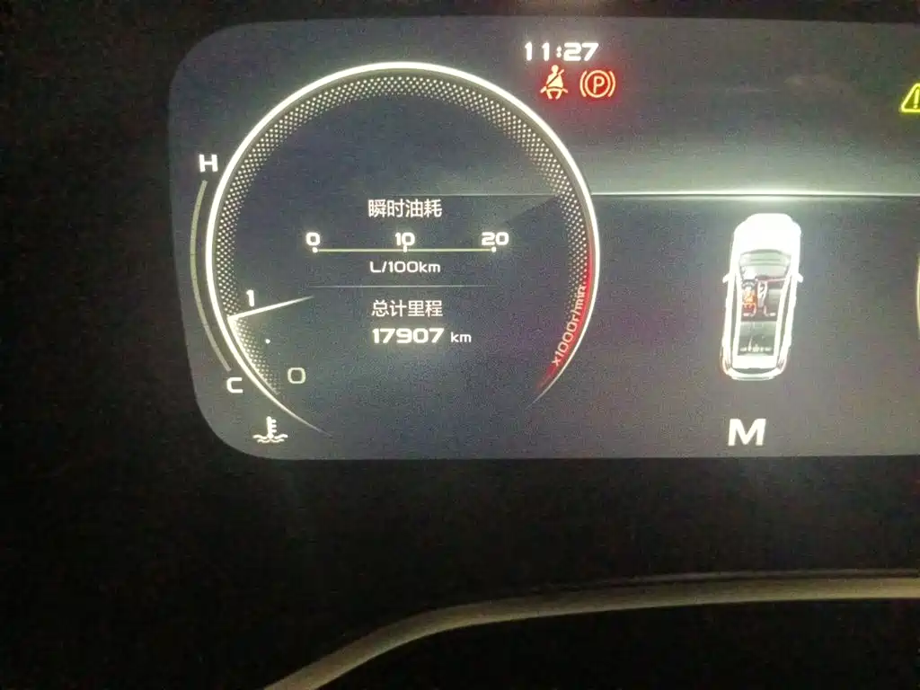 Geely Emgrand S 2022 2021 1.4T Manual Comfort