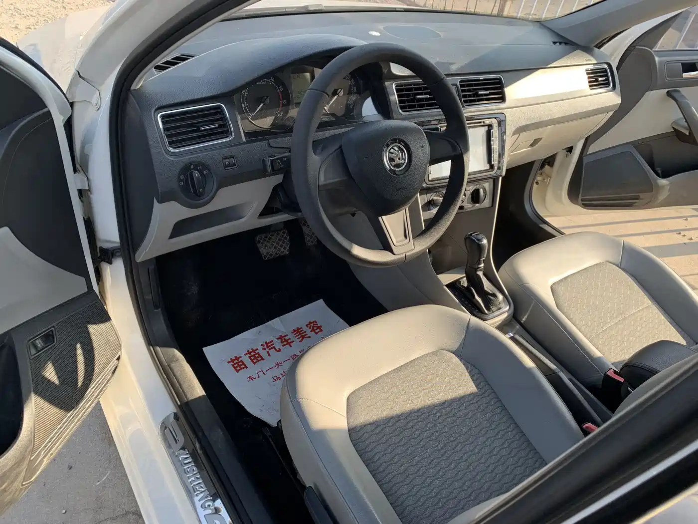 Škoda Rapid 2016 1.6L Automatic Pioneer Edition фото 4