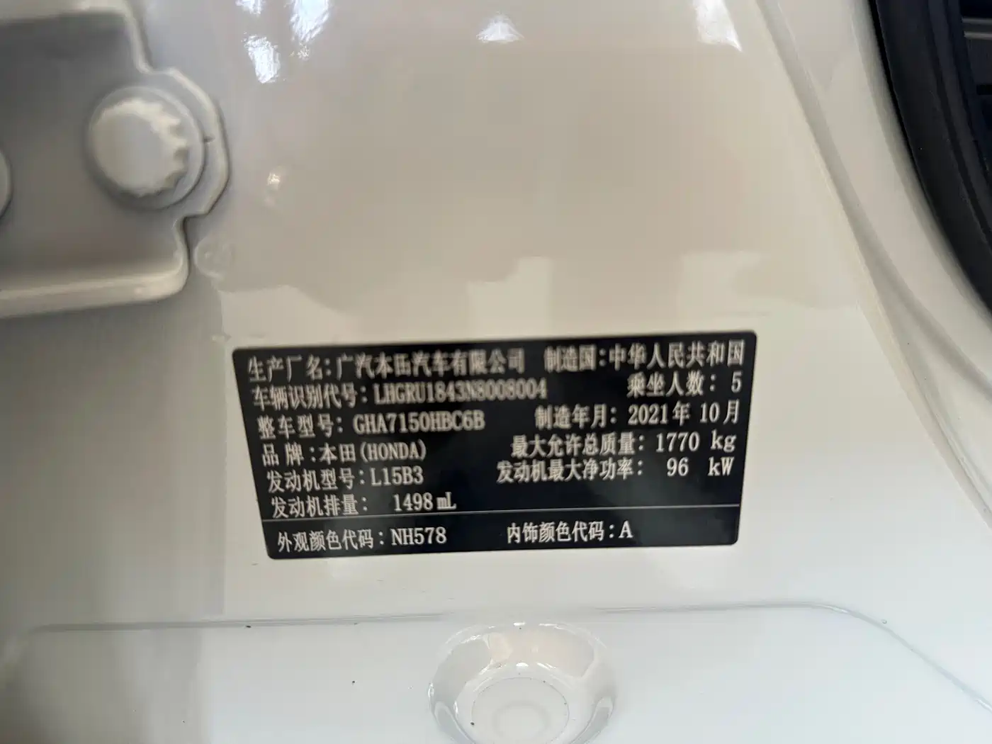 Honda Vezel, миниатюра 17