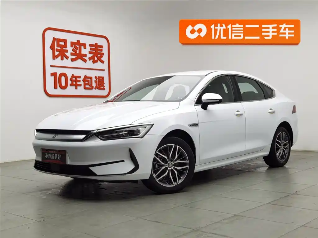 BYD QIN YUAN