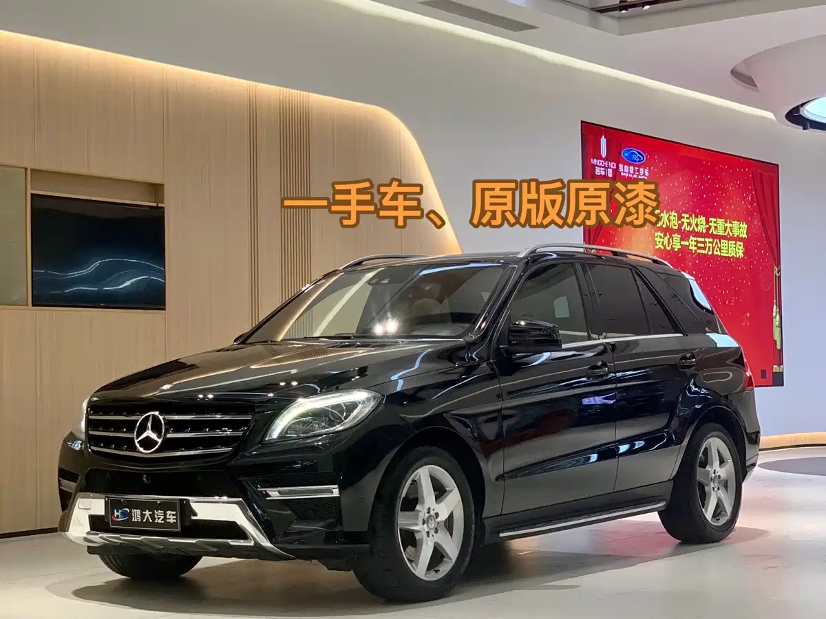 Mercedes-Benz M-Class 2015 ML 400 4MATIC Luxury