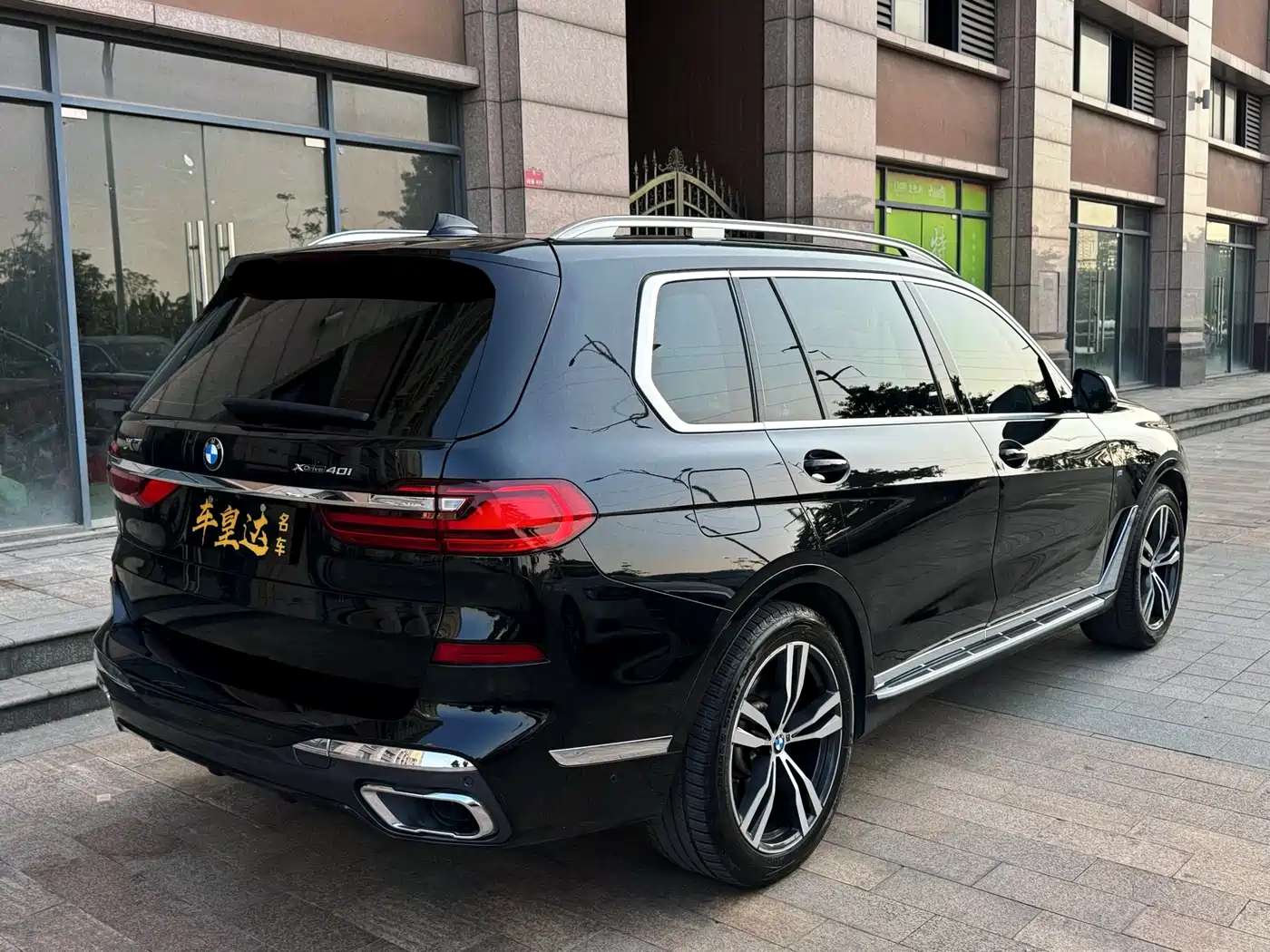 BMW X7 2020 xDrive40i Premium M Sport Package фото 2