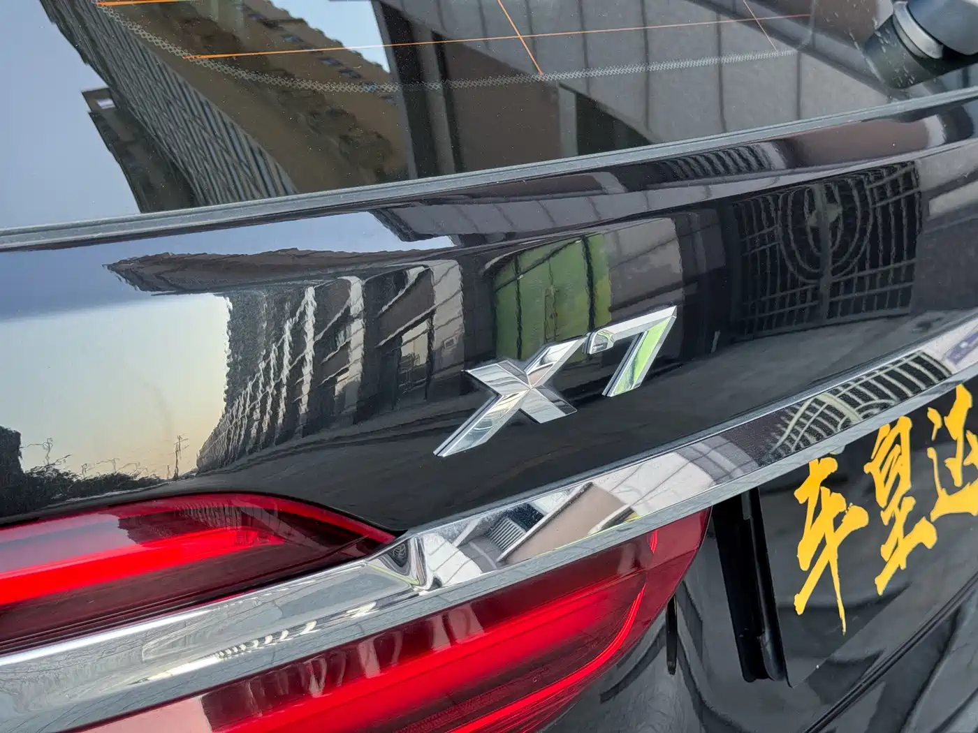 BMW X7 2020 xDrive40i Premium M Sport Package фото 12