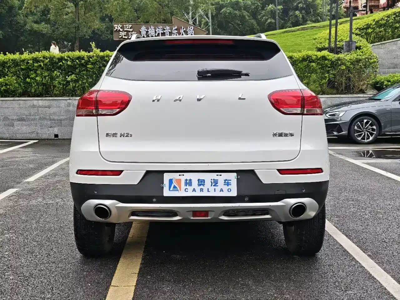 Haval H2s 2018 2018 Red Label 1.5T Manual Elite