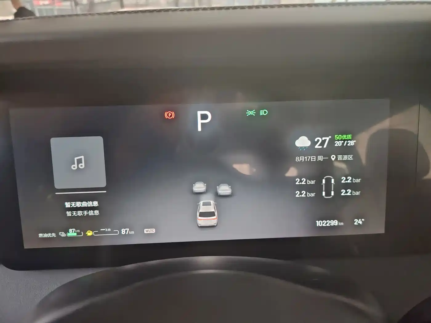 Li Auto Li ONE 2020 2020 Extended Range 6-seater