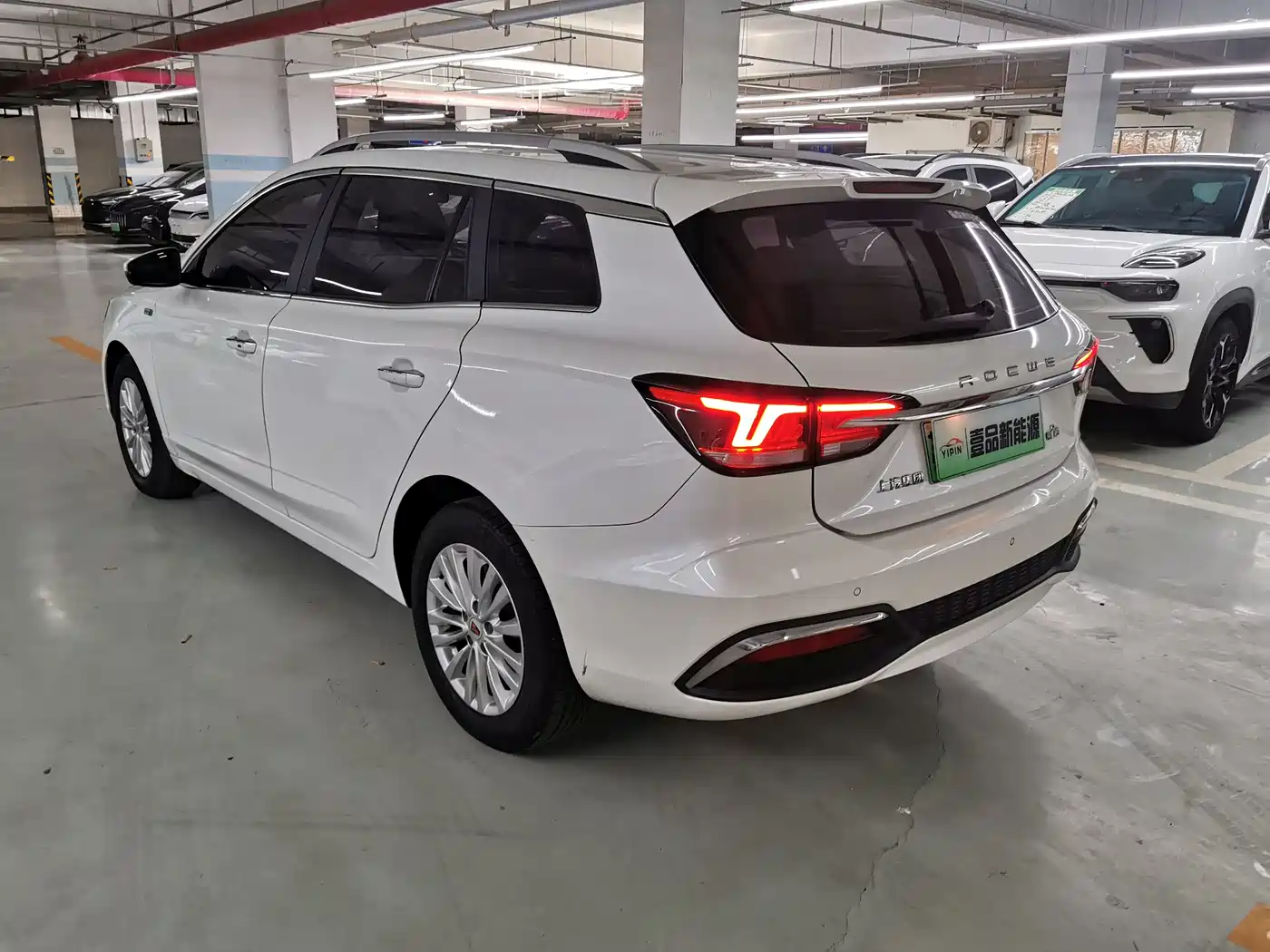 Roewe Ei5 2018 2018 Internet Luxury Edition