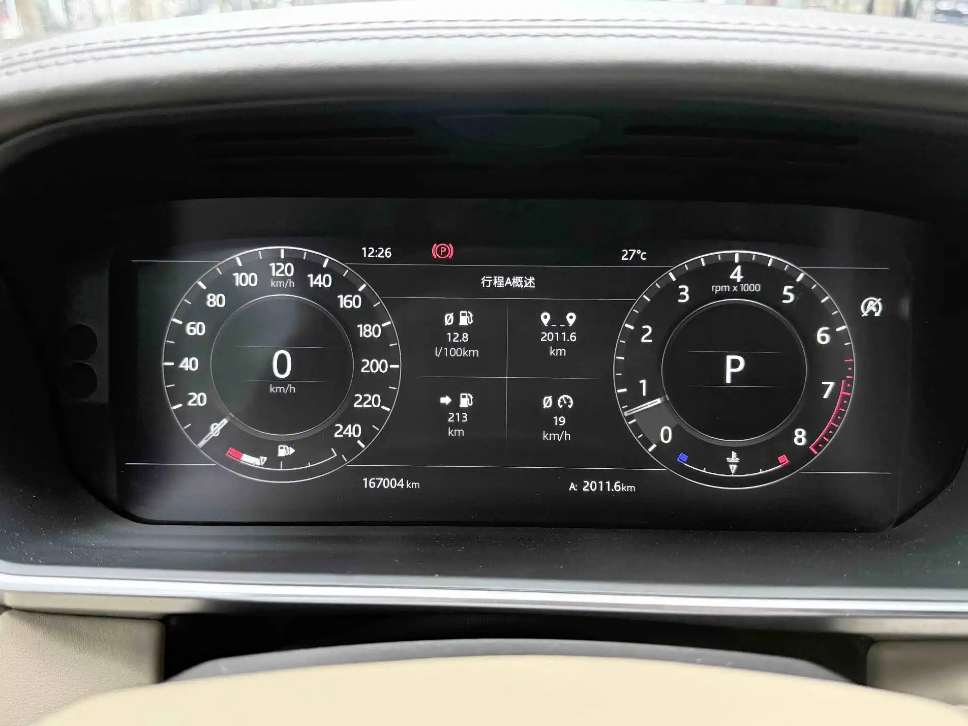 Photo 22 - Land Rover Range Rover Sport