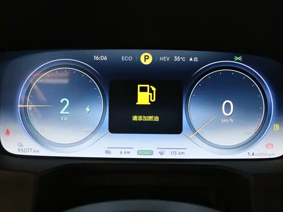 Denza X 2021 2020 Model PHEV Flagship Edition