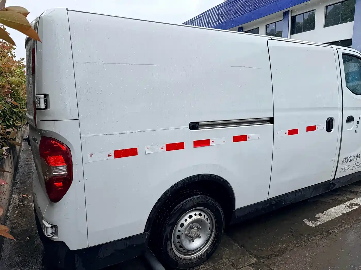 SAIC Maxus Maxus EV30 2022 Pure Electric Smart Logistics Expert Long Axle Guoxuan фото 8