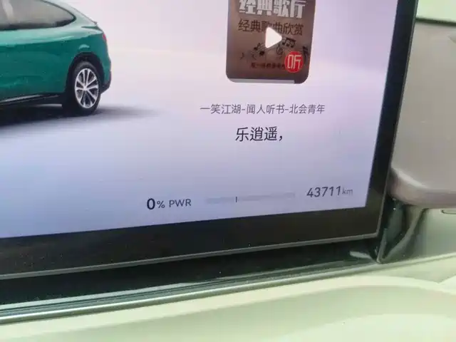 Zhijie Luxeed R7 2026 Pure Electric Max+ — фото 4