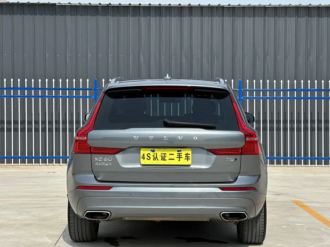 Фото 22 - Volvo XC60