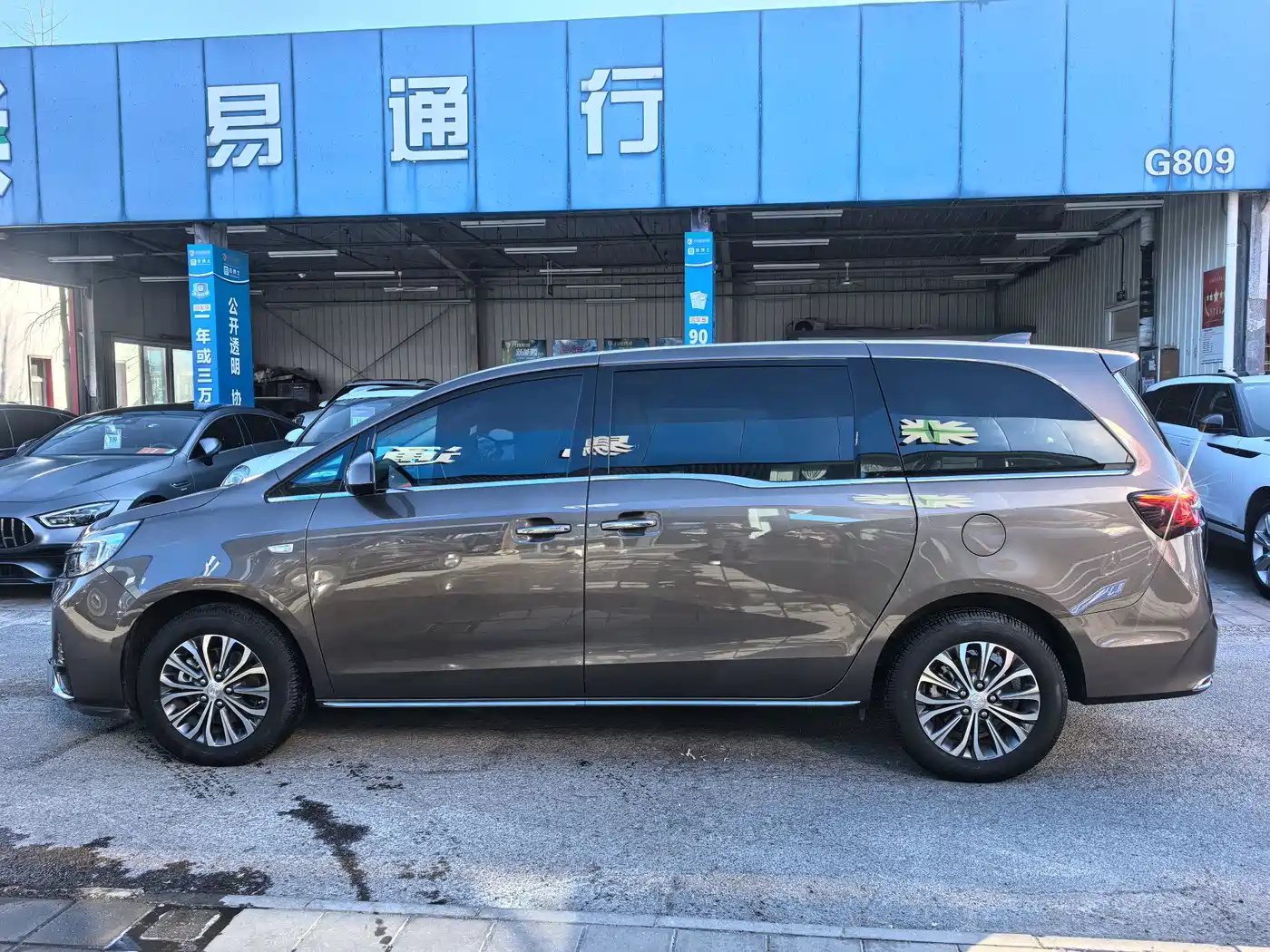 Buick GL8 2023 Facelift Land Business Class Luxury фото 20