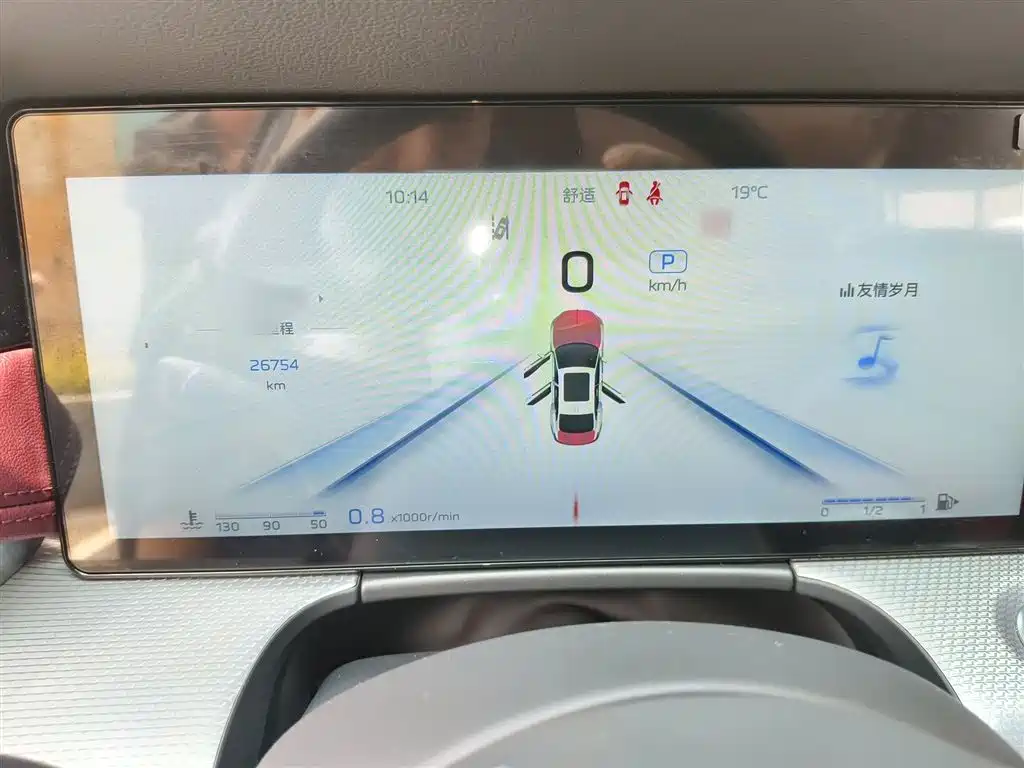 Hongqi H5 2024 2.0T Automatic Smart Connect Flag Smooth Edition фото 4