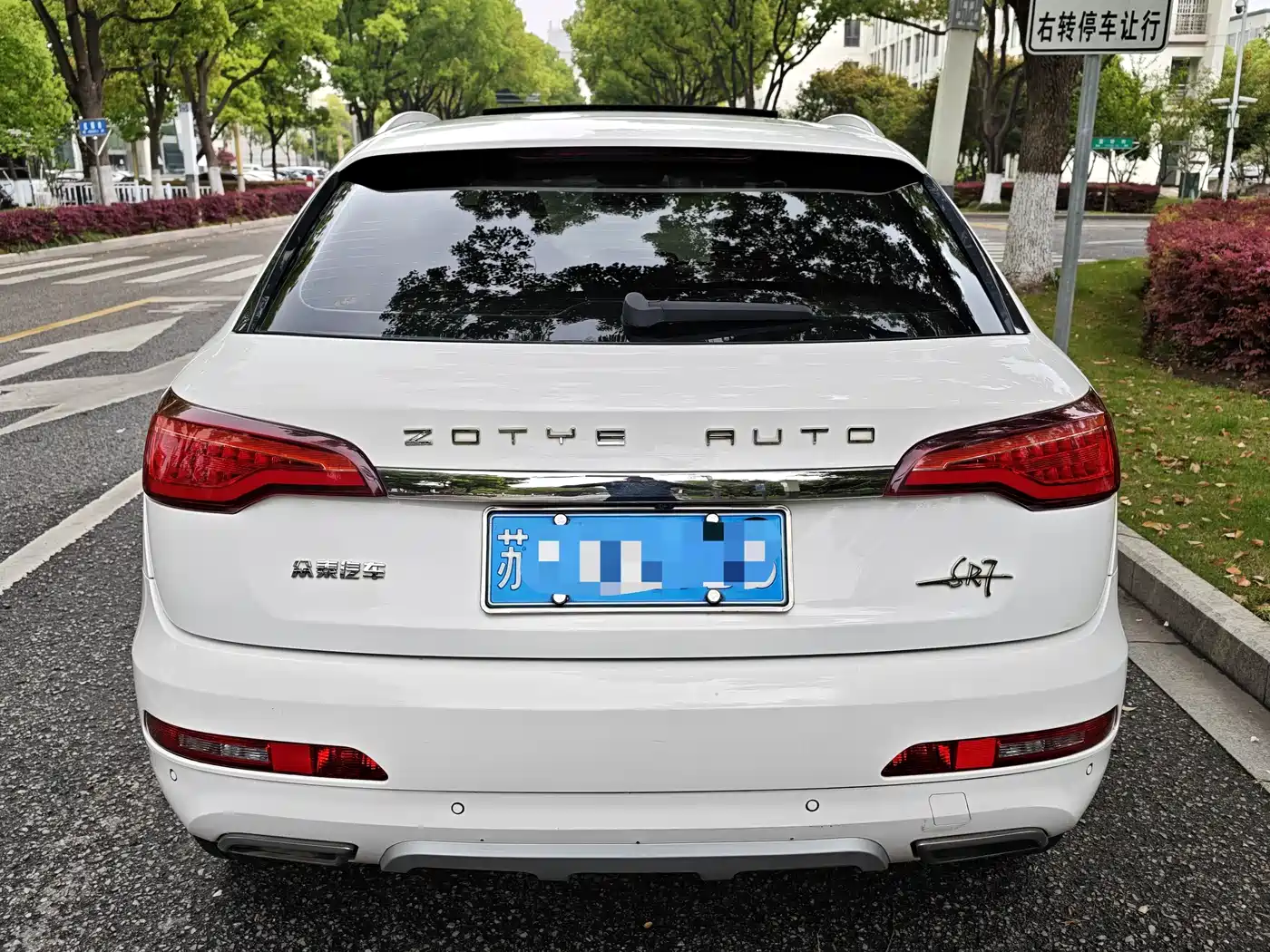 Zotye SR7 2016 2016 1.5T CVT Magic Cube Heart Edition China V