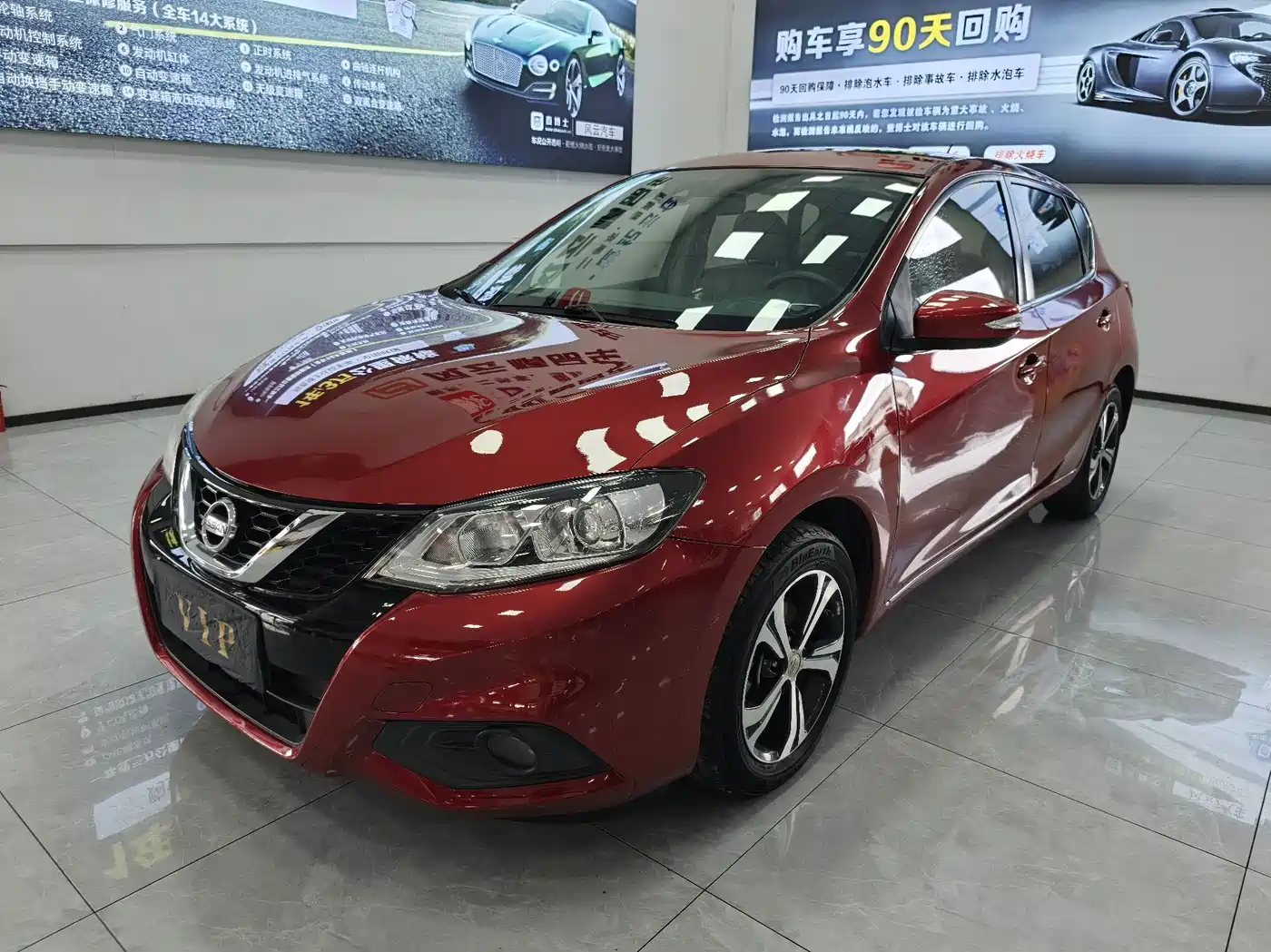 Photo 1 - Nissan Tiida