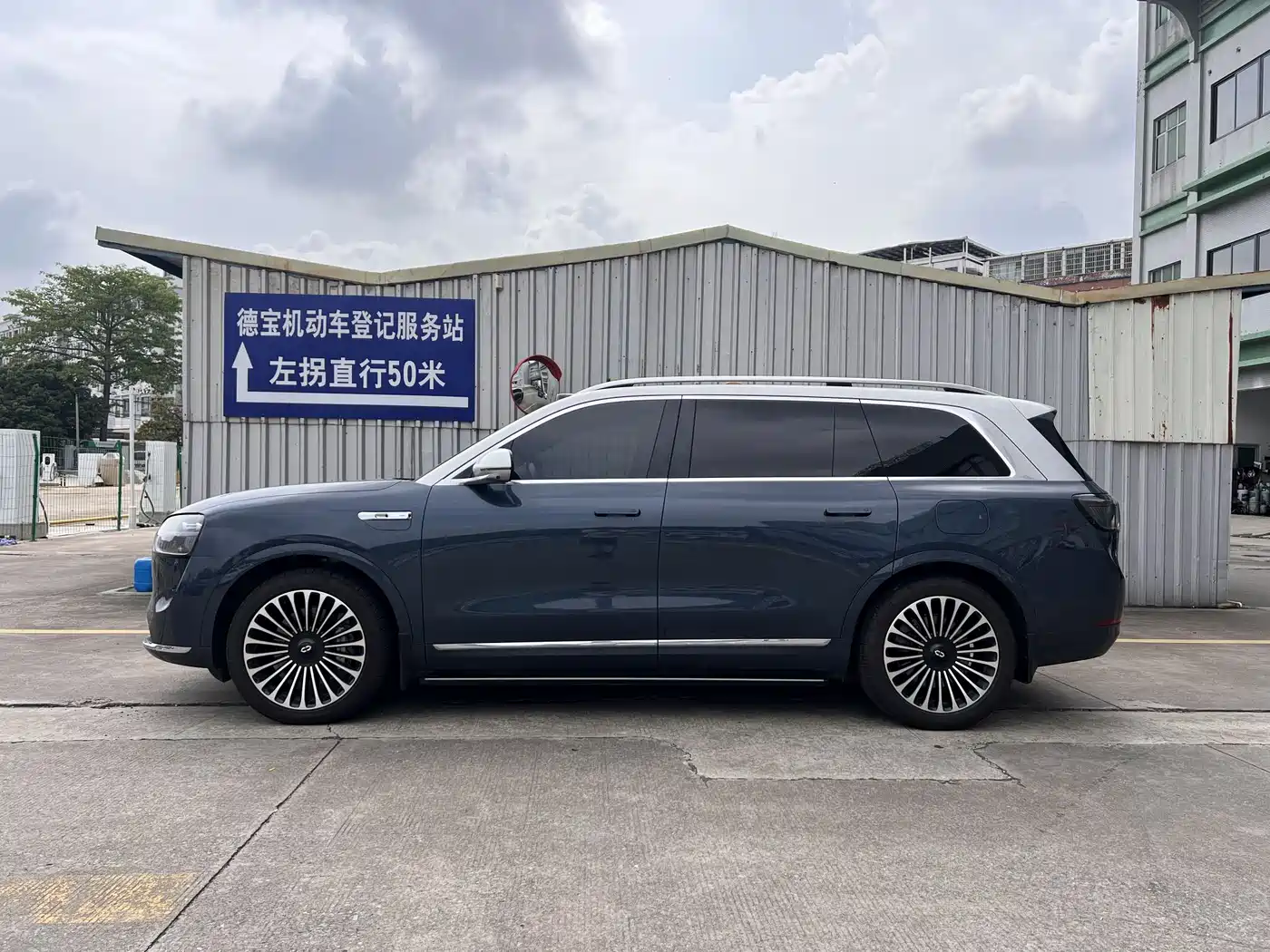 AITO Wenjie AITO M9 2024 Range Extender Ultra 52kWh 6-seater фото 4