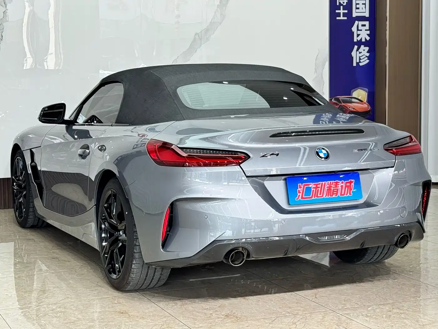 BMW Z4 2024 2023 sDrive 25i M Sport Shadowline Package
