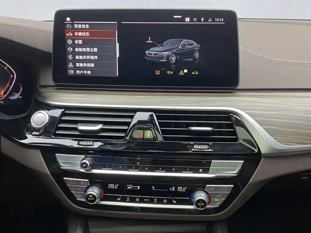 BMW 5 Series 2023 530Li Leading Luxury Package фото 27