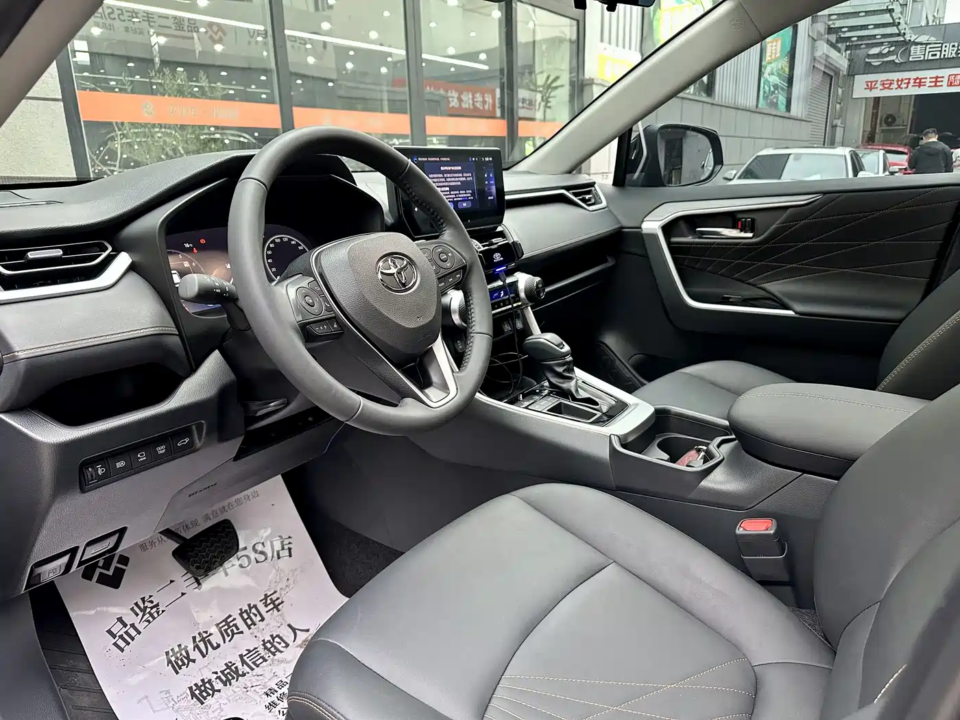 Toyota RAV4 Rongfang 2024 2.0L CVT FWD Style Plus Edition фото 12
