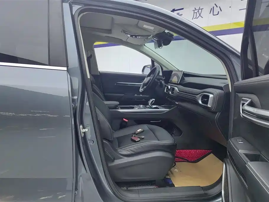 GEELY AUTOMOBILE HAOYUE