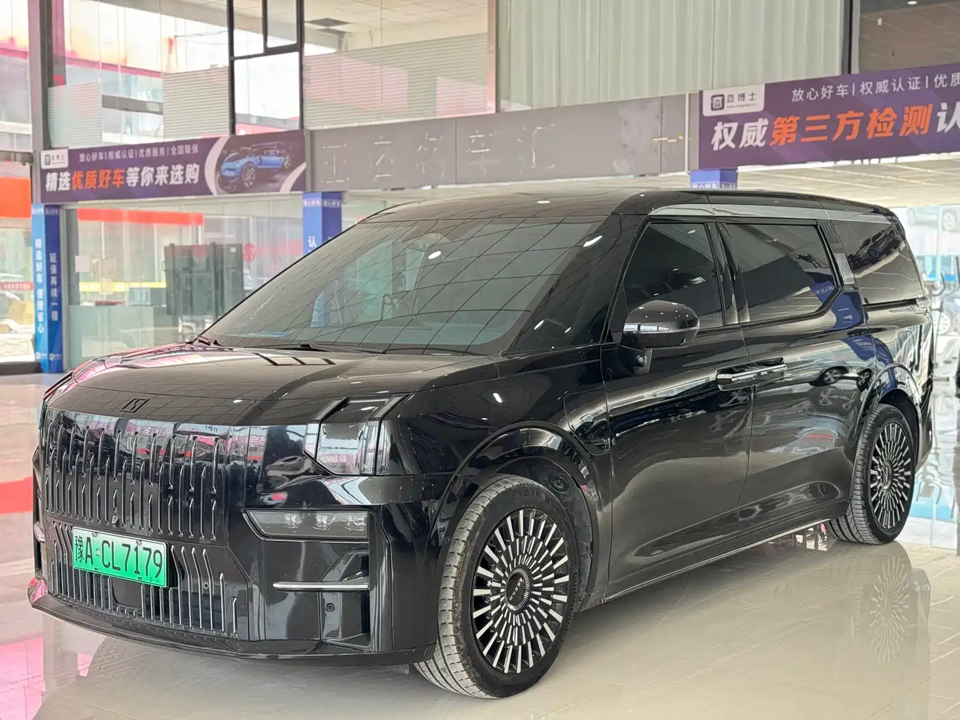 ZEEKR EXTREME KRYPTON 009