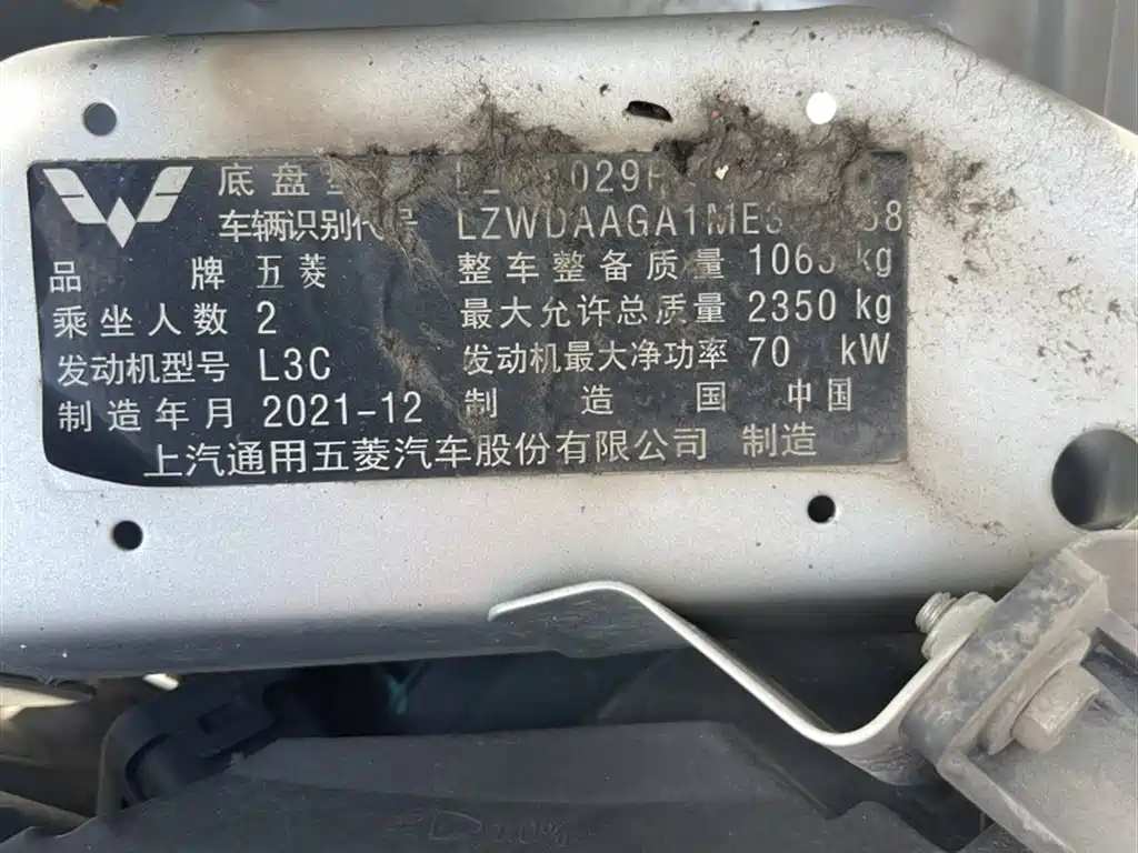 Wuling Motors Wuling Rongguang Mini Truck 2022 2020 1.5L Basic Model China VI Single Row L3C