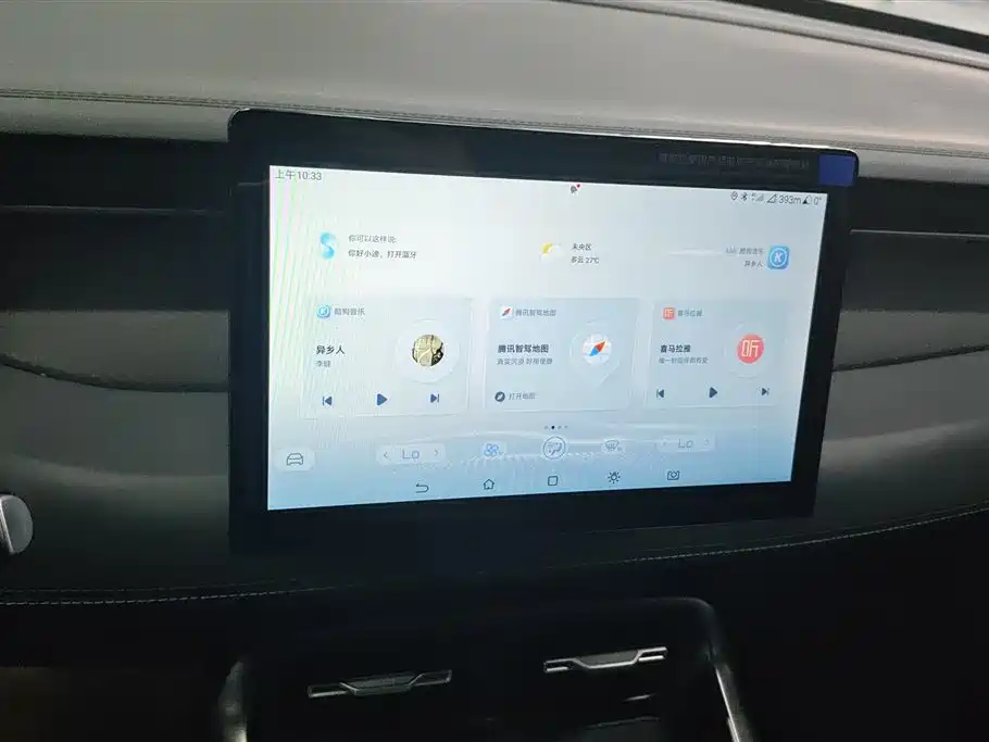 BYD Qin PLUS 2026 EV Smart Drive Edition 510KM Progressive фото 13