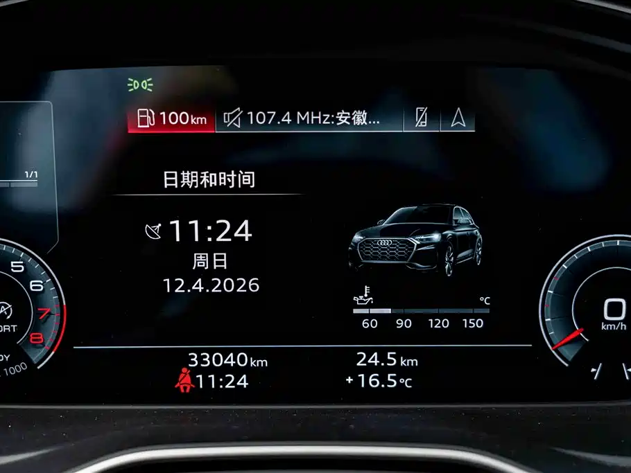 Audi Q5L 2024 Model 45 TFSI Luxury Dynamic фото 10