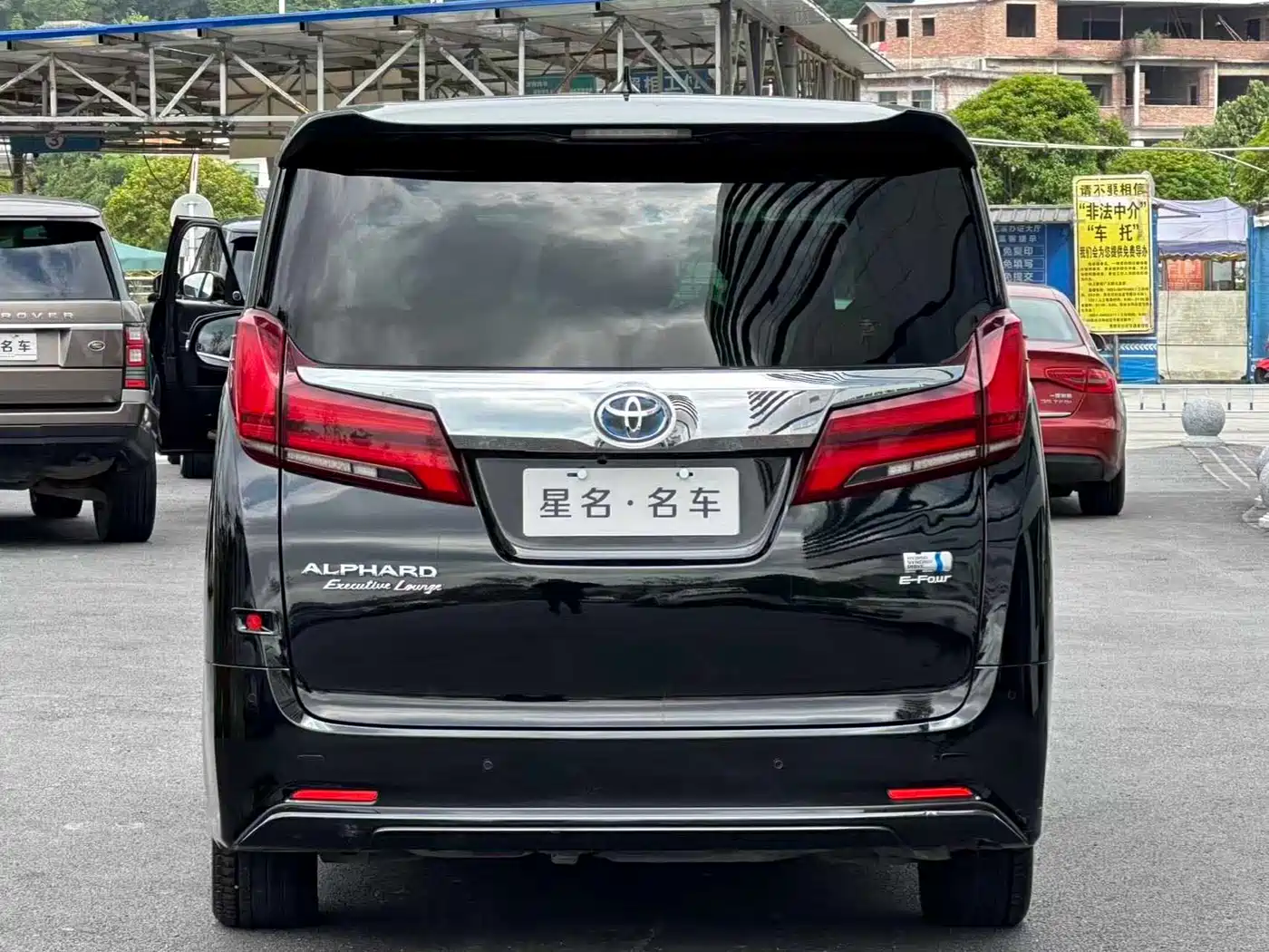 Toyota Alphard 2021 Hybrid 2.5L Premium фото 8