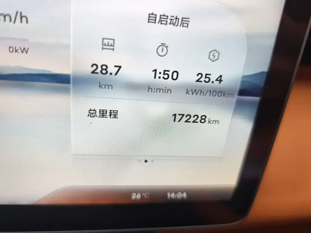 Geely Galaxy Yizhen L380 2026 2024 140kWh 6-Seater AWD Ultra