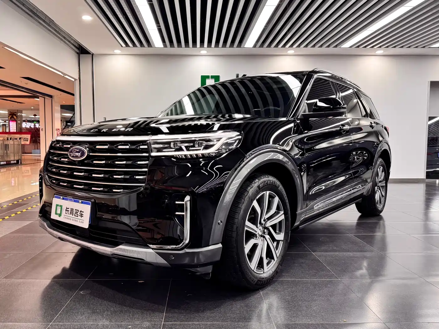 FORD EXPLORER