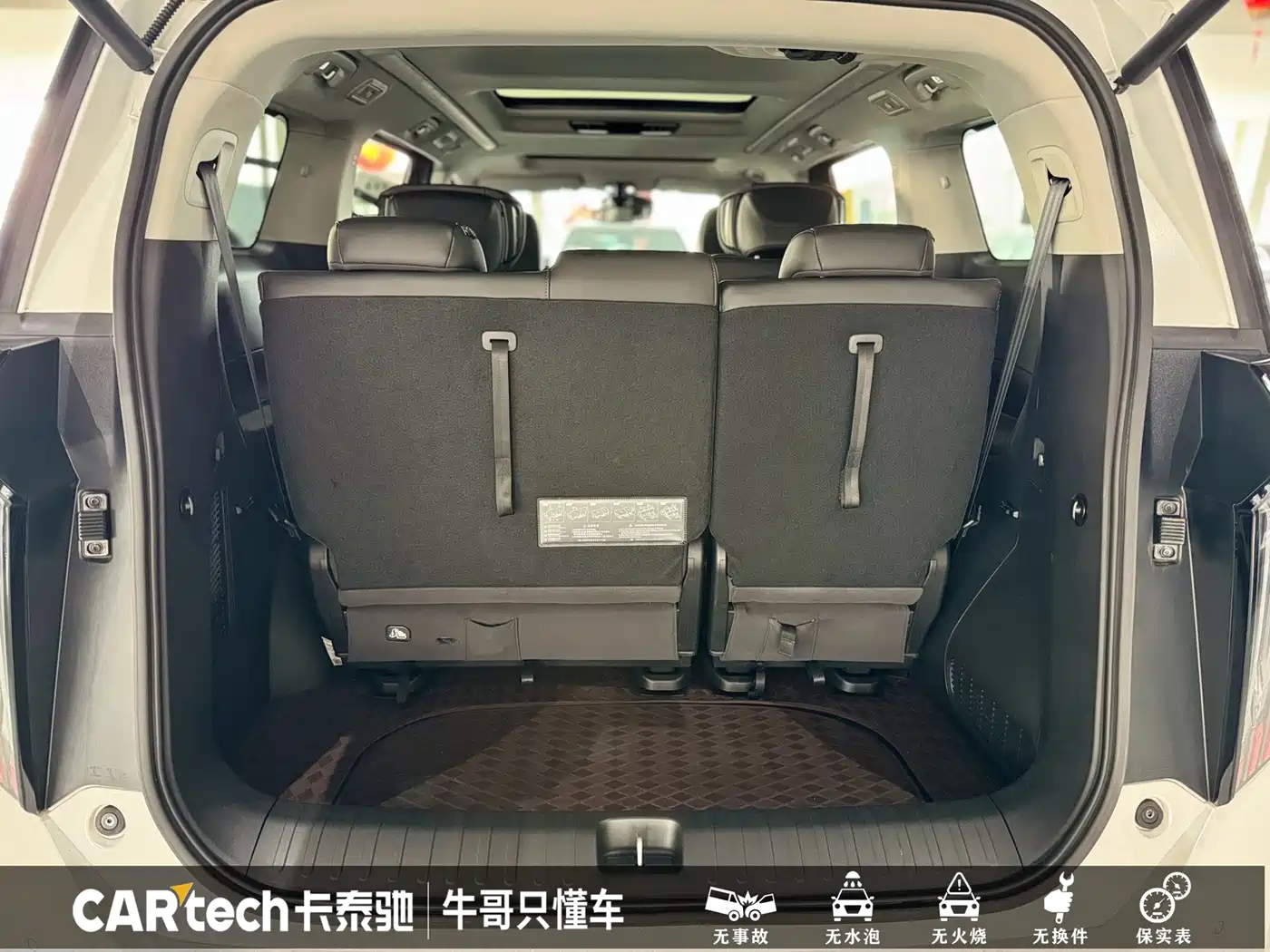 GAC Trumpchi M8 2025 2024 Master Series 400T Ultimate Edition
