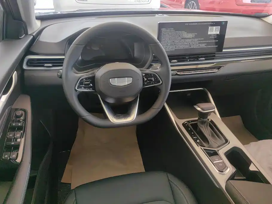 Geely Emgrand 2026 2025 4th Gen 4 Million Commemorative Edition 1.5L CVT Soar
