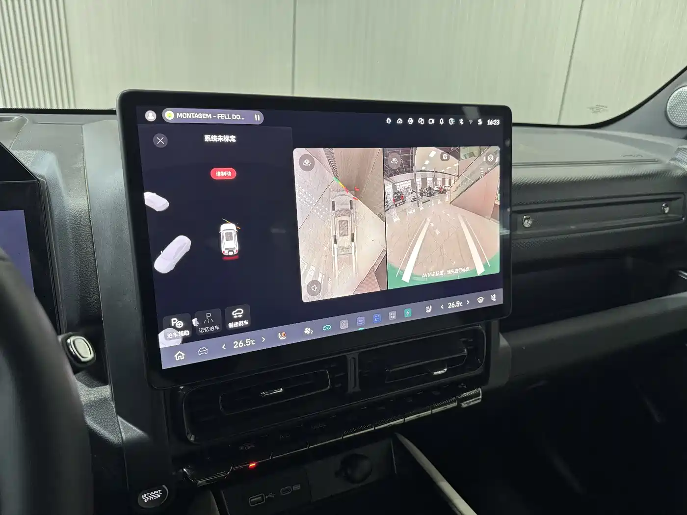 Haval Meng Long NEV 2026 Hi4 200 Ultra Pilot Edition фото 6