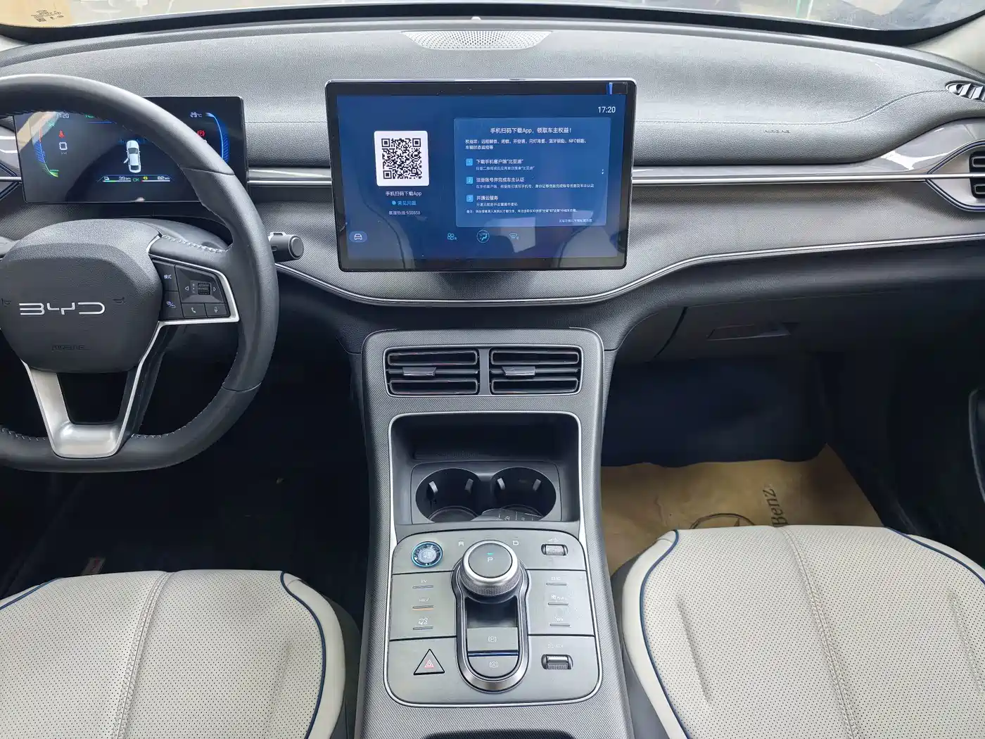 BYD Destroyer 05 2024 2024 Glory Edition DM-i 120KM Luxury
