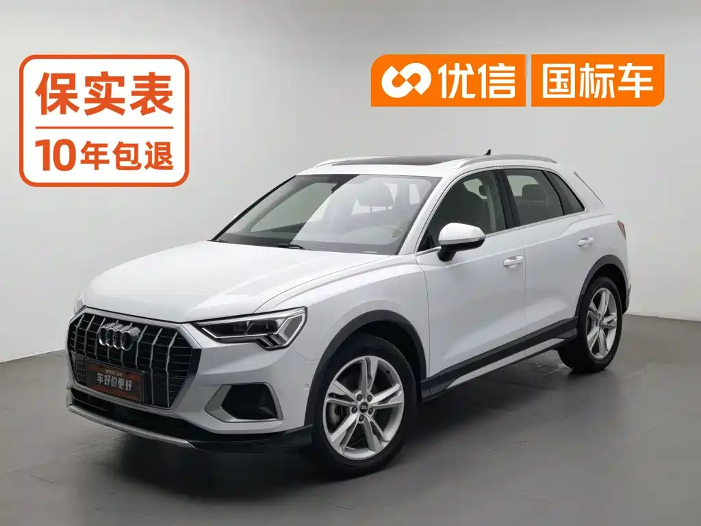 Photo 1 - Audi Q3