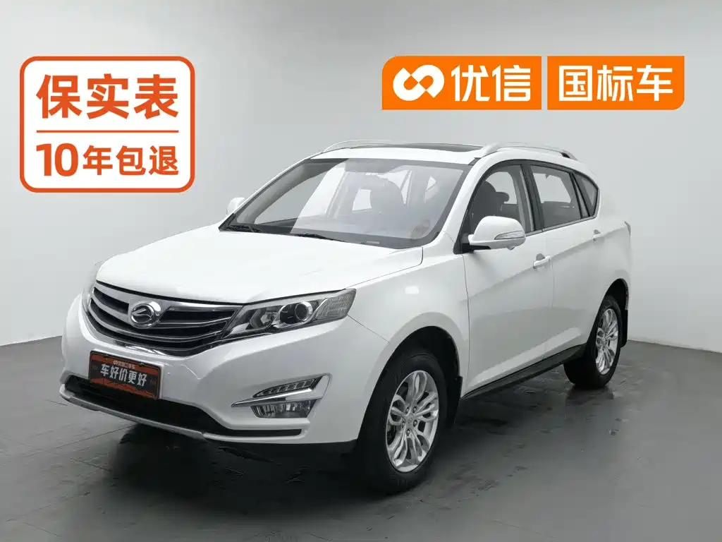 2019 Landwind X5