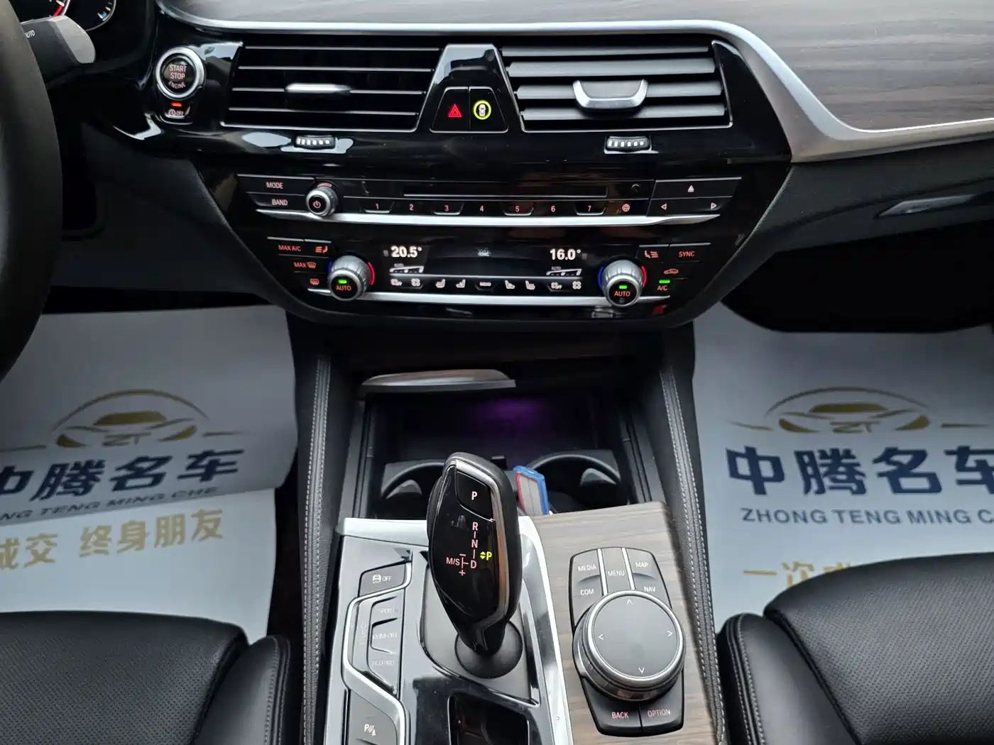 Photo 20 - BMW 5 Series