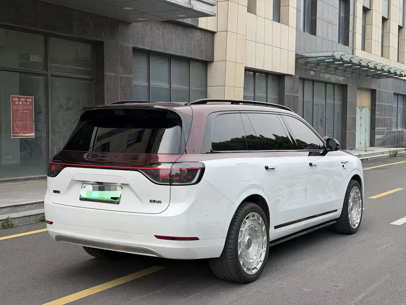 AITO Wenjie AITO M9 2025 Extended Range Max 52kWh 6-Seater фото 6