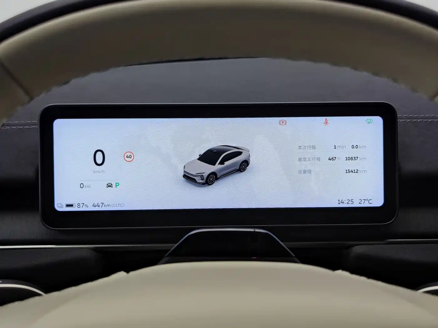 NIO EC6 2025 2025 75kWh