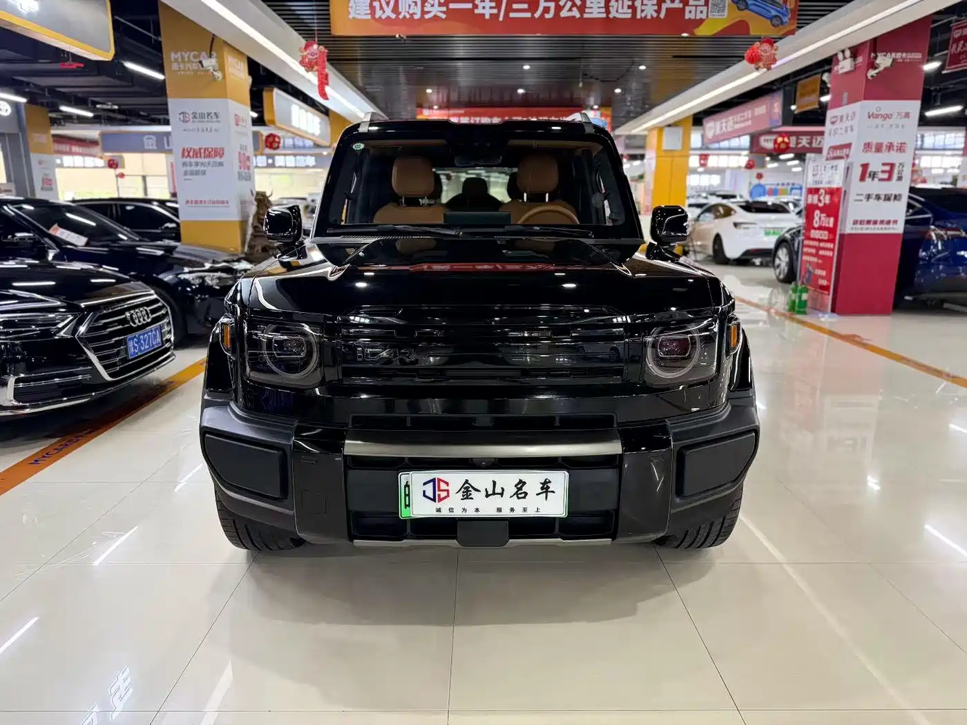iCAR V27 2026 2026 200KM AWD Falcon 500