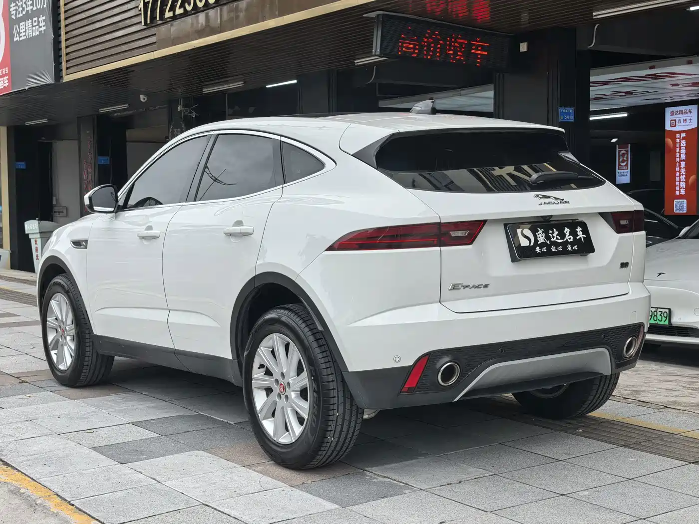 Jaguar E-PACE 2024 2024 Youth Sport Edition R-DYNAMIC