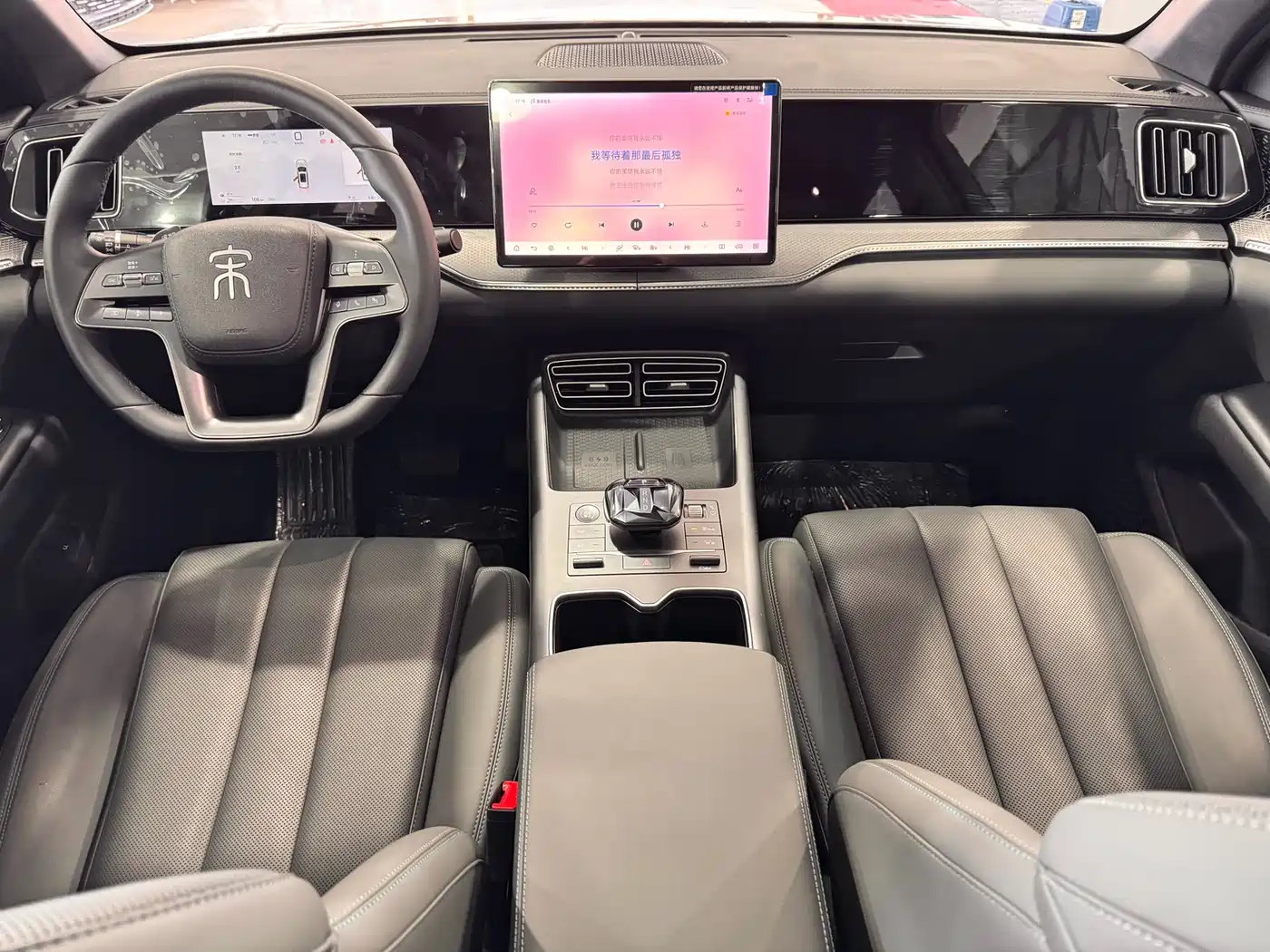 BYD SONGJIANG NEW ENERGY