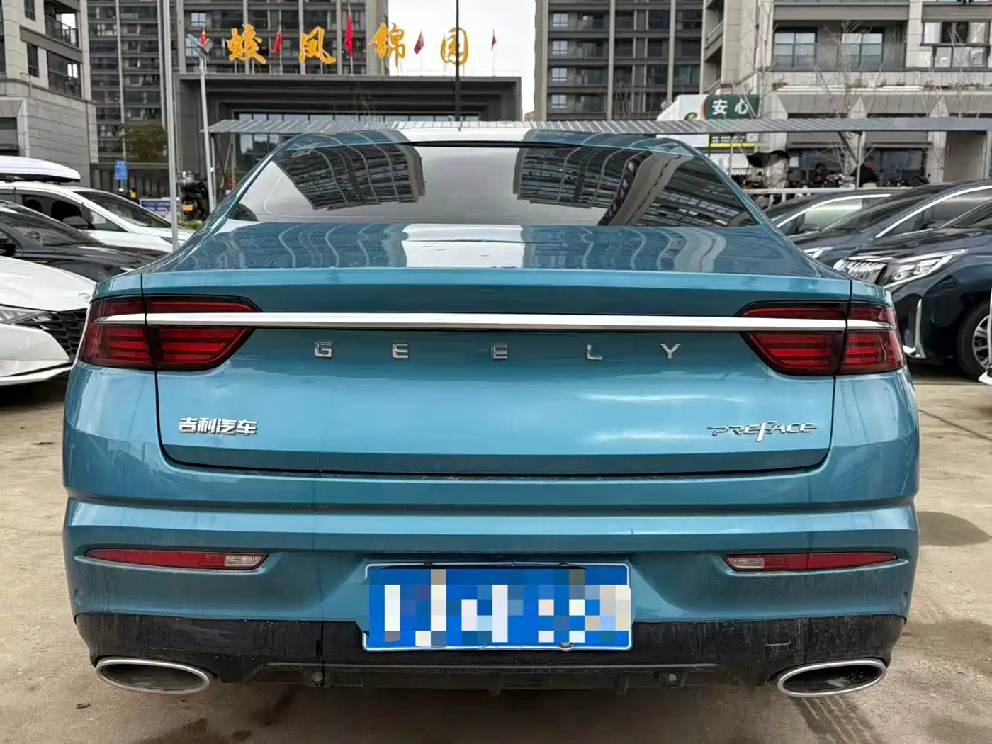 GEELY AUTOMOBILE XINGRUI