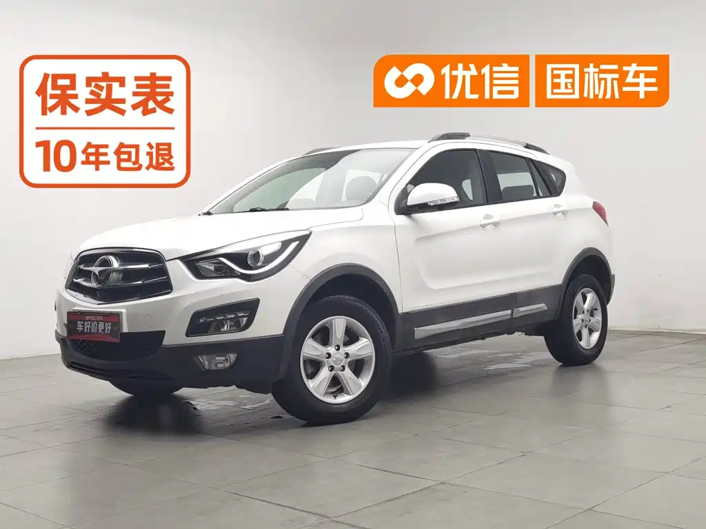 Haima S5 2017 2016 1.5T CVT Enjoy Edition