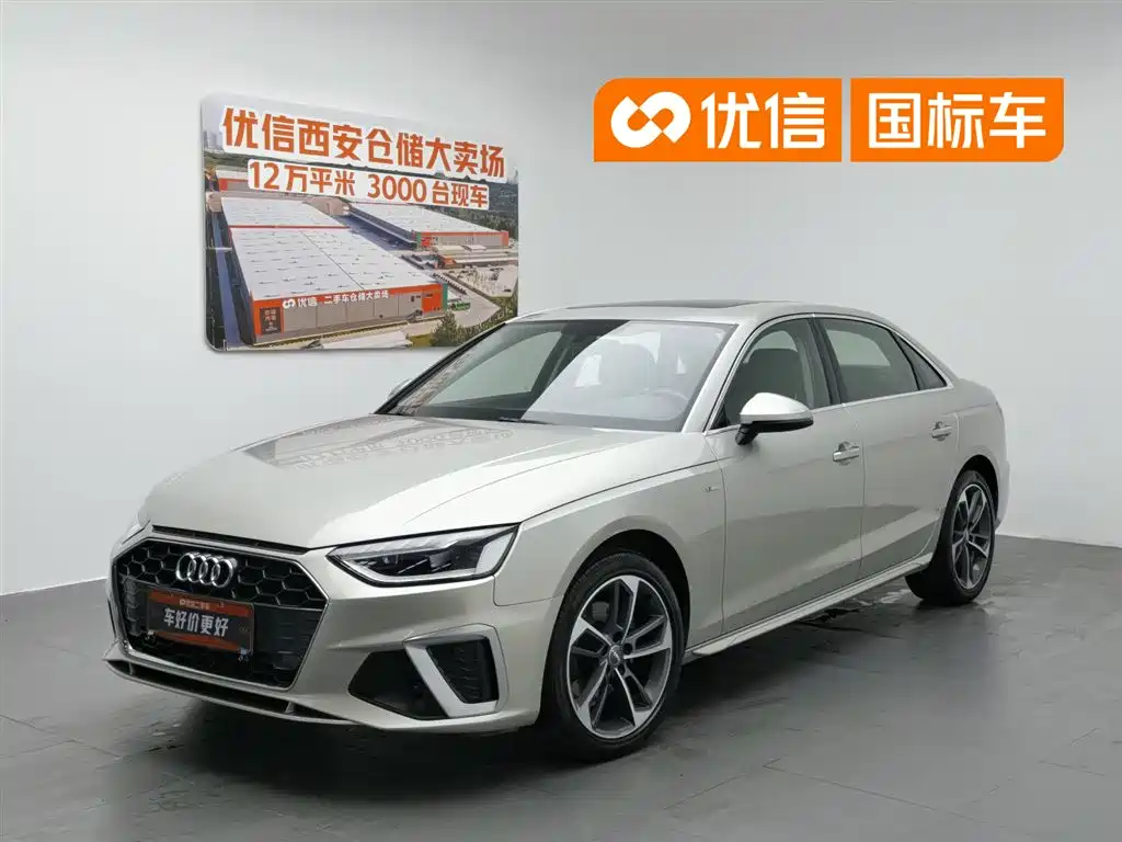Audi A4L 2020 40 TFSI Fashion Dynamic Edition