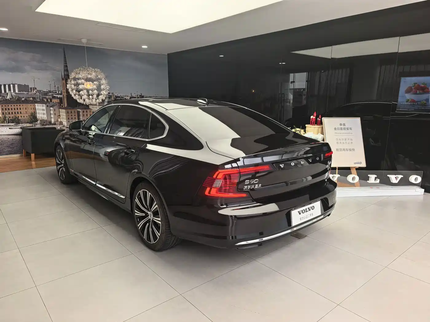 Volvo S90 2025 2025 B5 Zhiyuan Luxury Edition