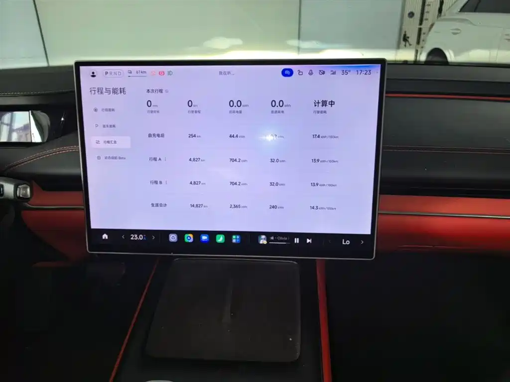 Xiaomi Auto Xiaomi SU7 2024 RWD Long Range Intelligent Driving Edition фото 13
